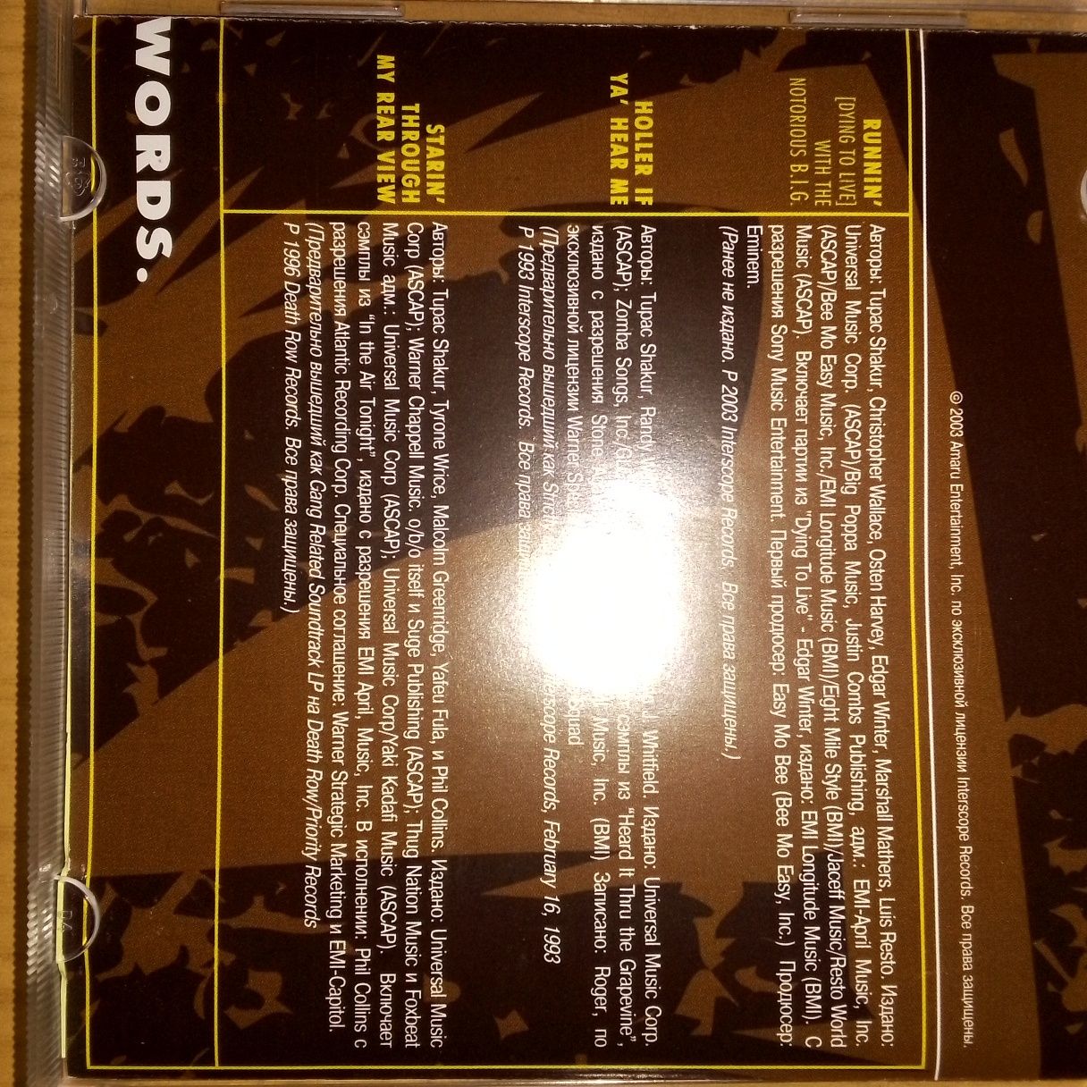 Компакт диск "2 PAC resurrectiion",, лицензия.