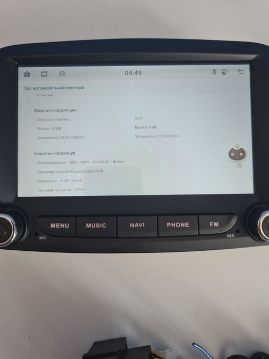 Автомобільна магнітола Android OEM для Fiat 500L (2012-2017)