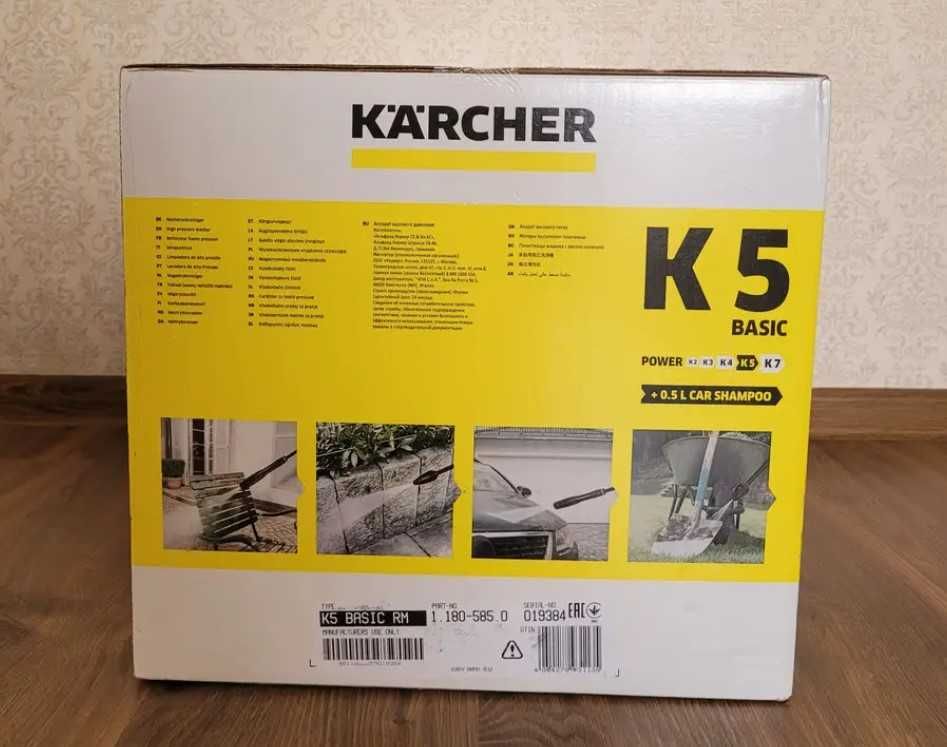 Мойка Karcher K5 Basic / мийка Керхер / минимойка / Италия
