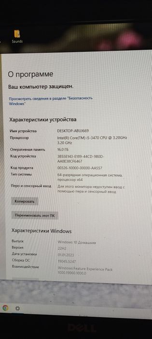 Продам компютер танки тянет норм