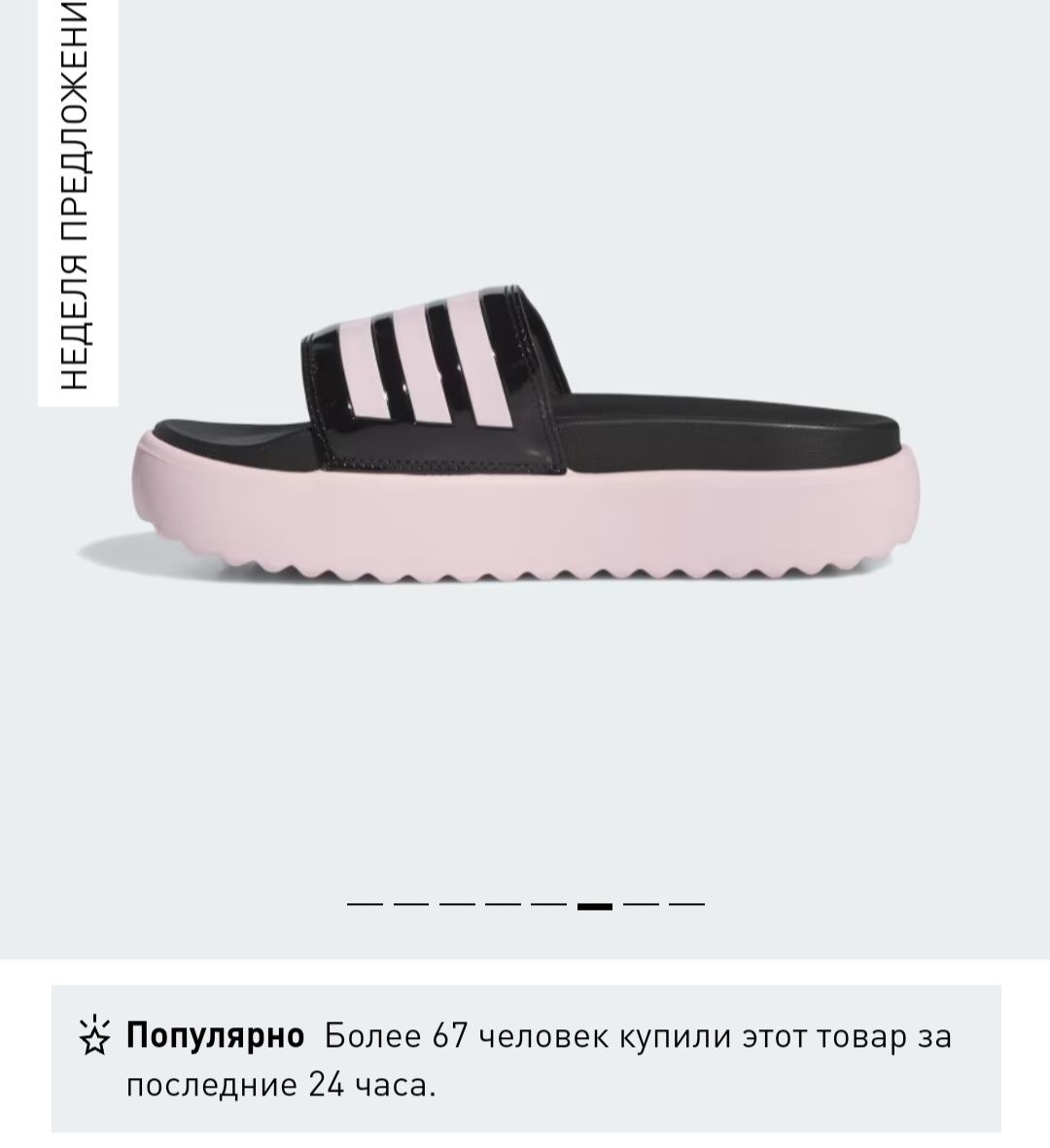 Шлепанцы   Adilette Platforf  от Аddidas p.10 (р.41,5)