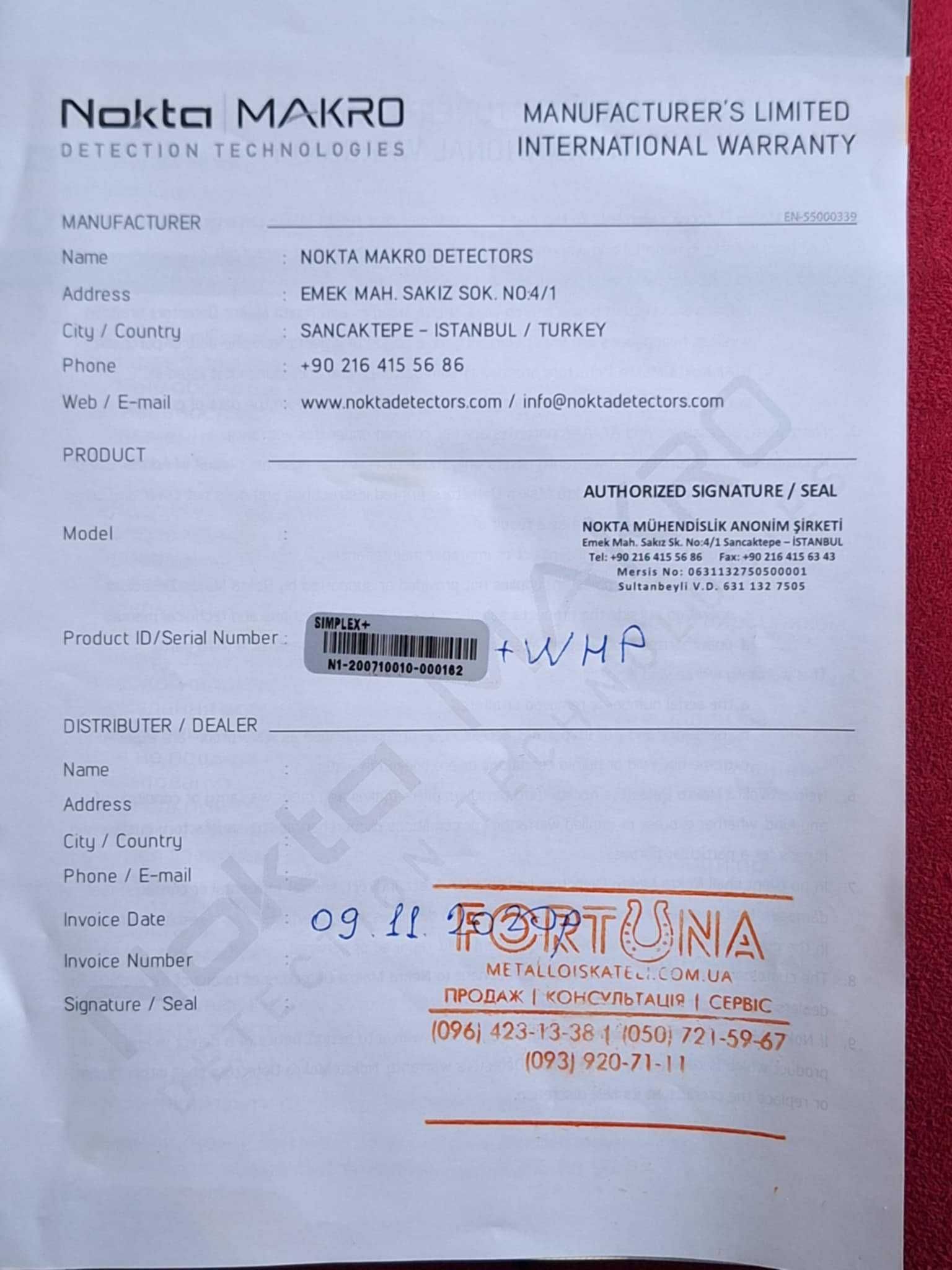 Металошукач Nokta simplex  plus