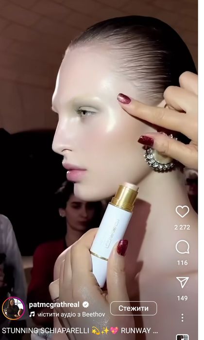 Новий Хайлайтер PAT McGRATH Highlighter Nude