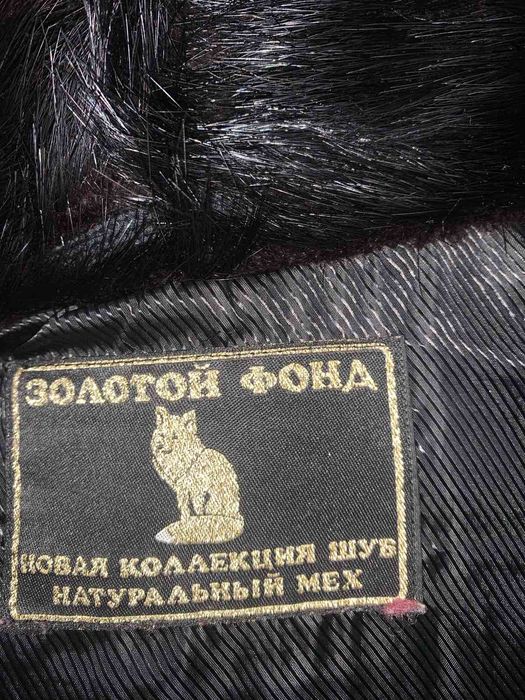 Продам нутриевую шубу б/у