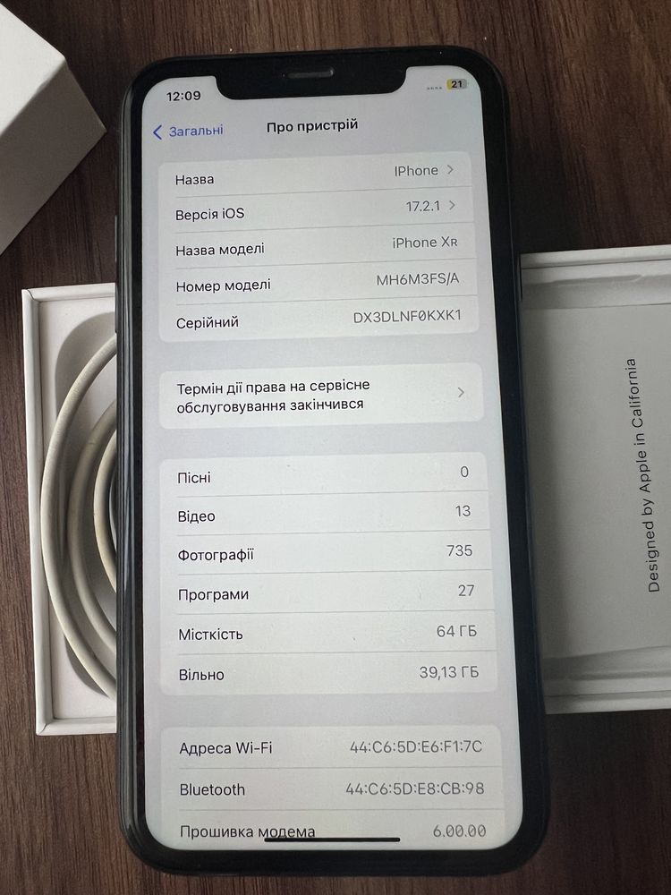 IPhone XR 64gb в чудовому стані