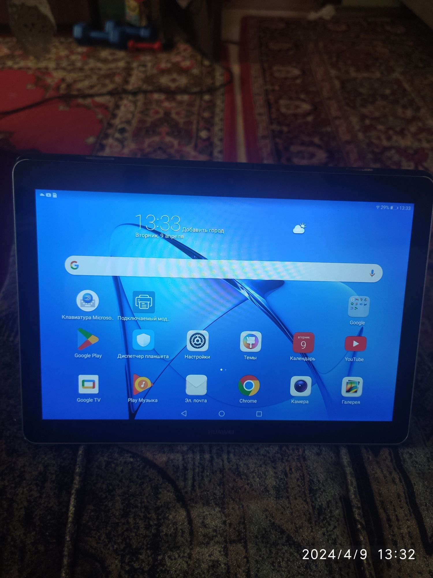 Планшет Huawei mediaPad T3 10