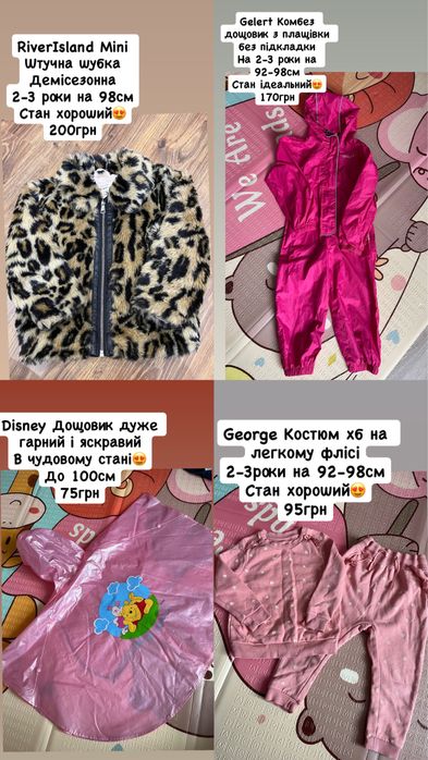 Gap Комбез зимній пуховий в хорошому стані 6-9 міс