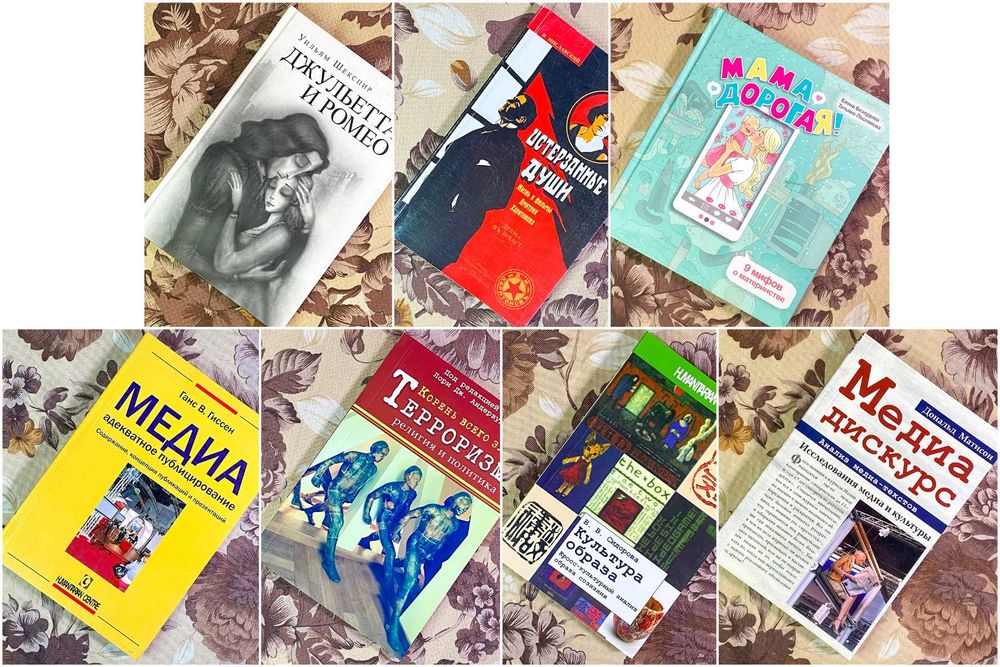 Подарочные книги в твердом переплете 5 (набор книг)