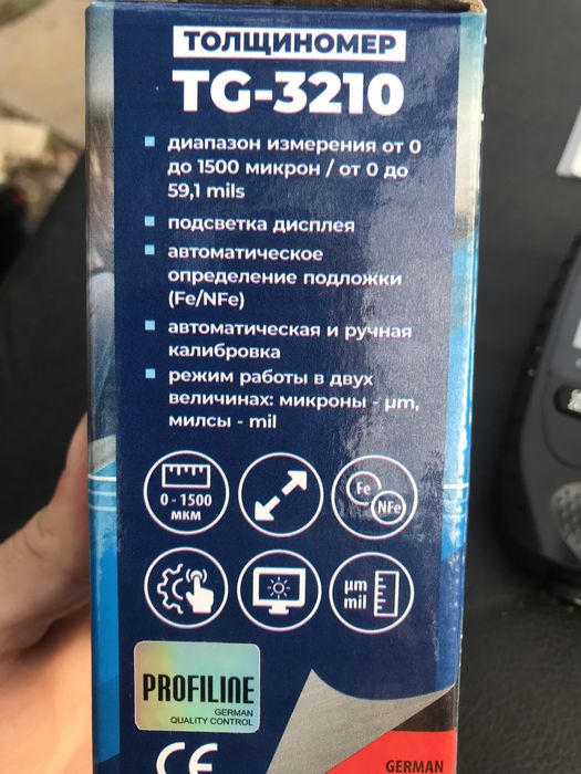 Толщиномер ЛКП аренда прокат