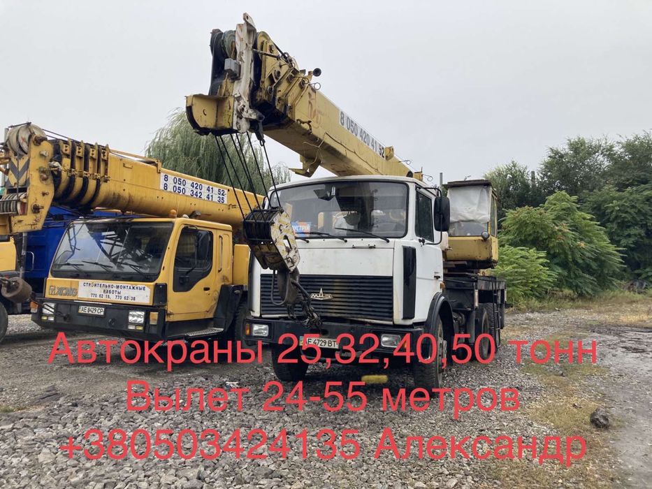 Аренда,услуги автокранів 25-50т. Автовишкі, гідромолот-екскаватор