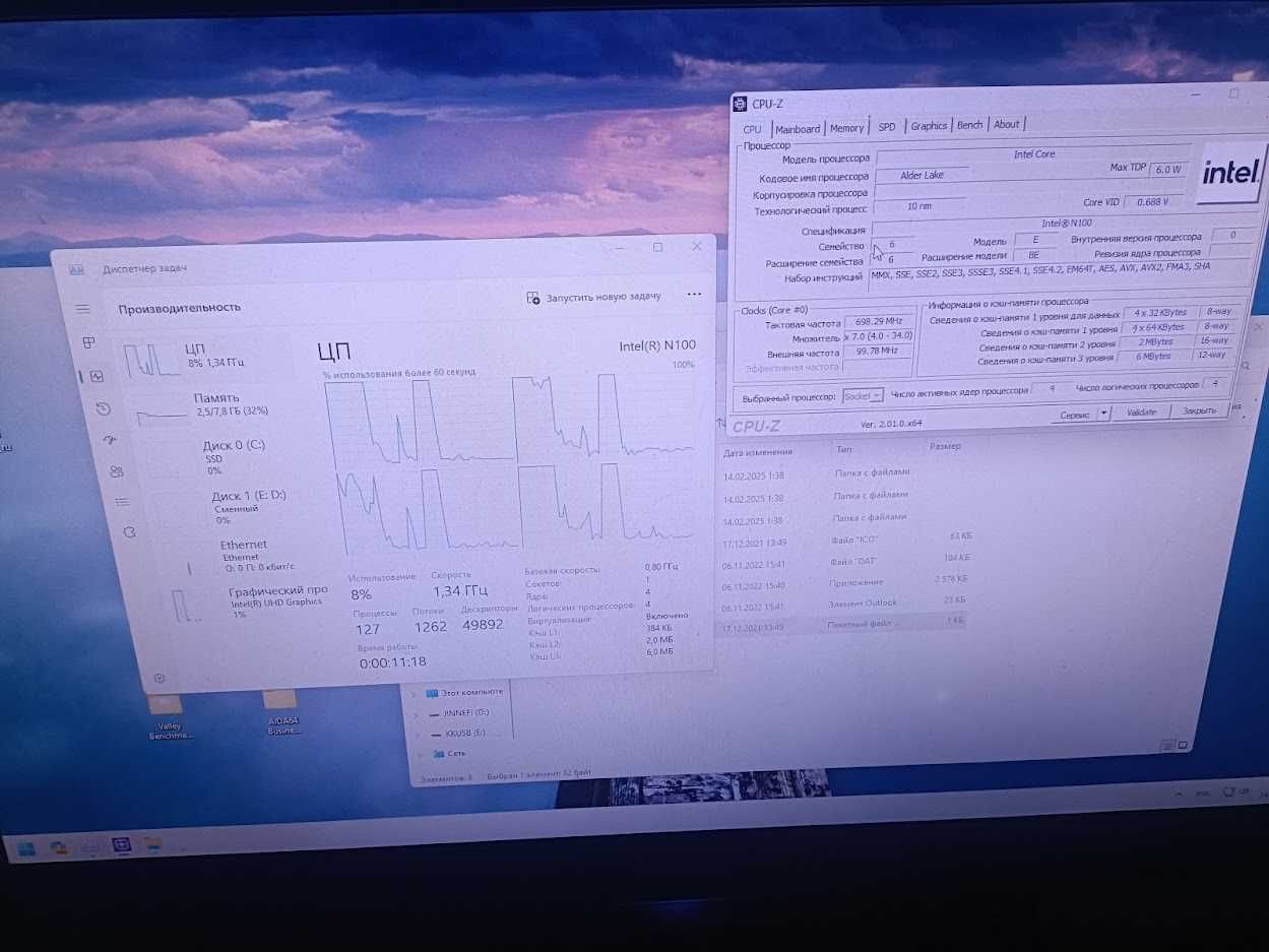 Beelink Intel Alder Lake-N100 / 8GB DDR4/ 256gb ssd/ Windows 11