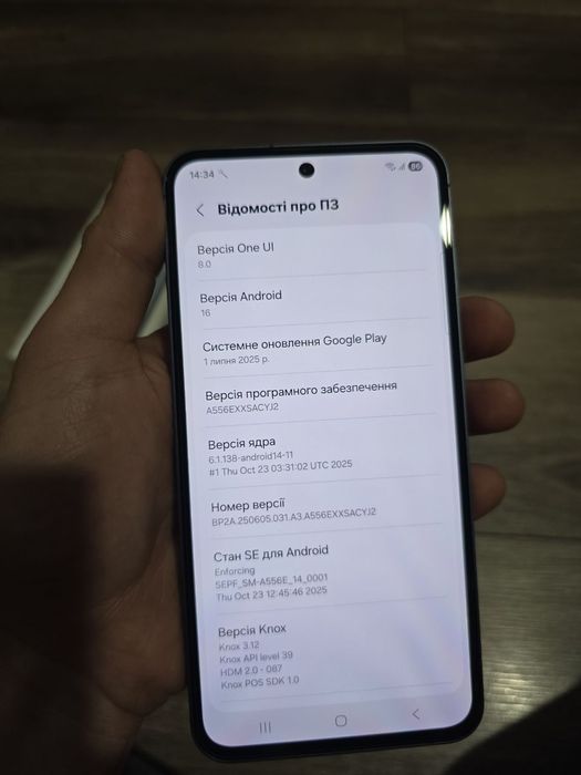Samsung  a55 8/256 android 16