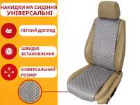 Чохол на авто сидіння Накидка универсальная чехлы на сидения алькантар