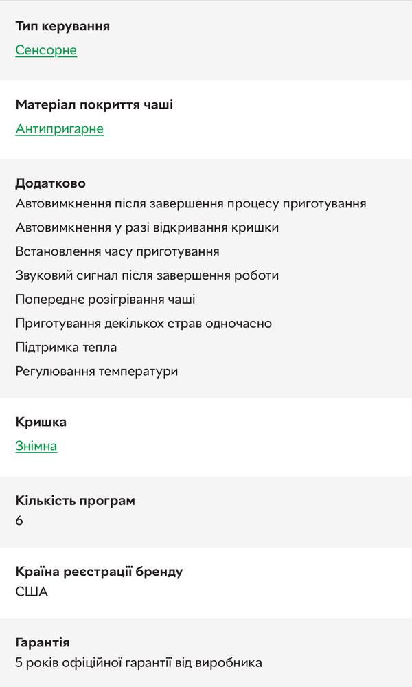 Мультипіч NINJA Foodi Dual Zone Max AF400EU