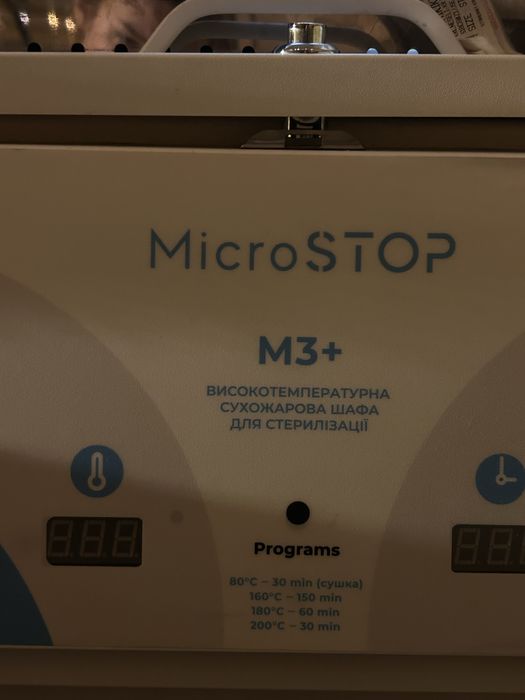 Високотемпературна сухожарова шафа для стерилізації Microstop M3