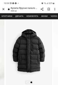 Зимовий пуховик Next 9 років 134зріст ,пальто,куртка 9 років 134р