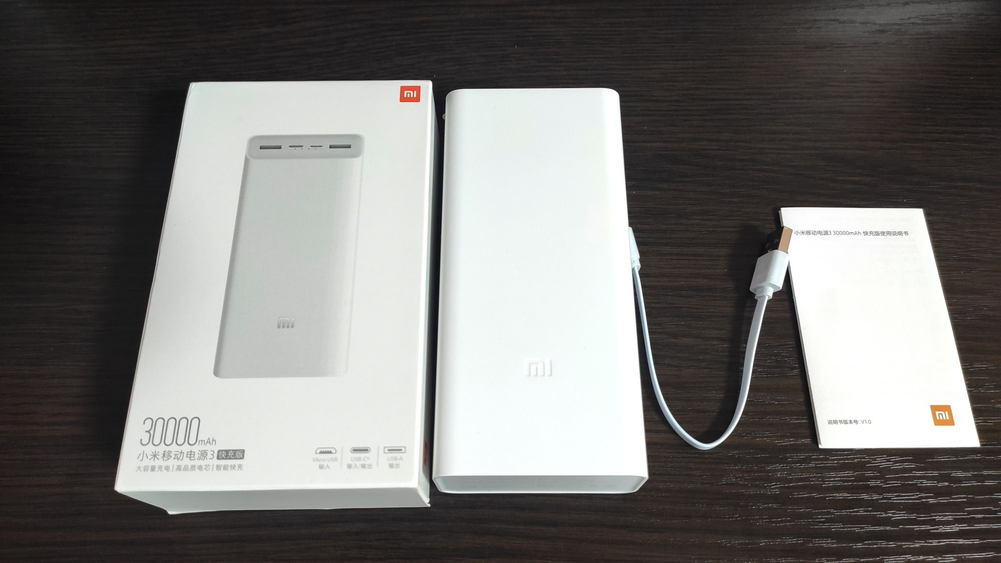 РАСПРОДАЖА!!! Павербанк Xiaomi Mi Power bank 3 30000mAh White