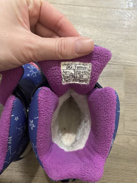 Чобітки зимові  B&G 27