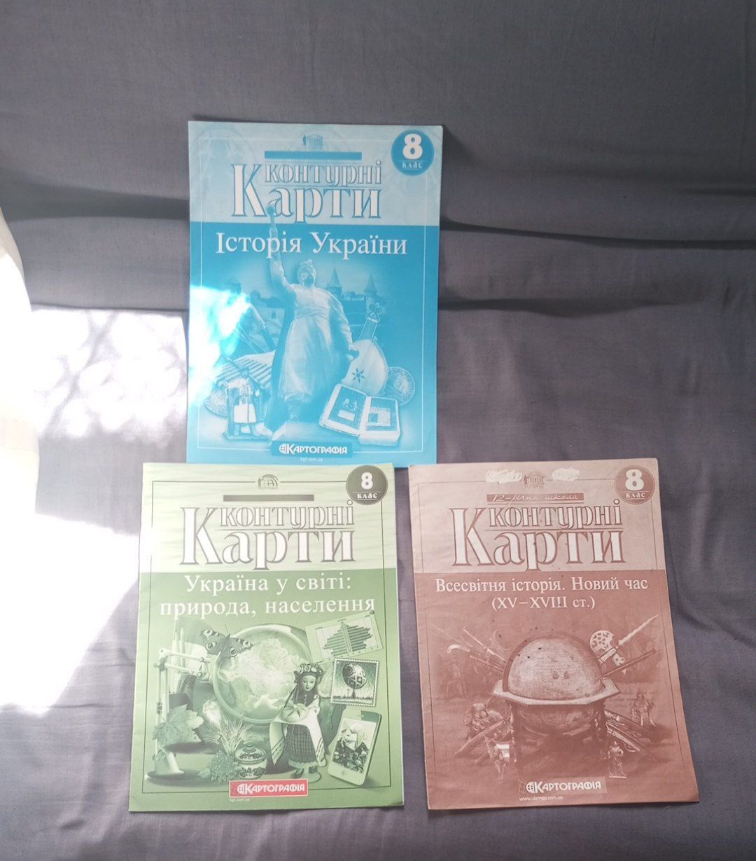 Атлас 6кл 8кл географія всесвітня історія історія України середніх вік