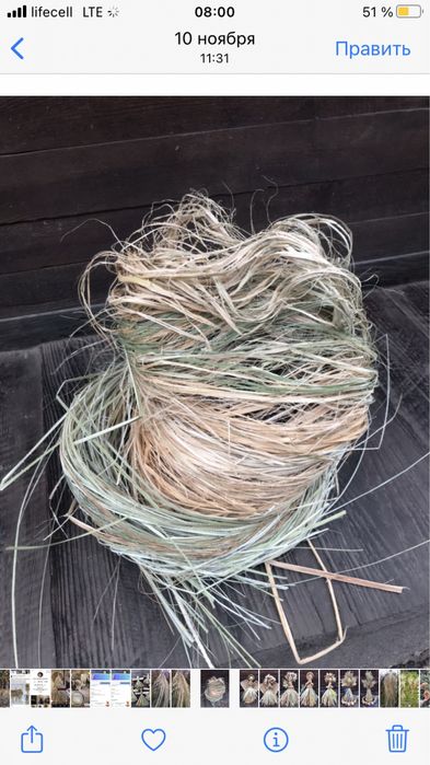 Соломка для пауків, чесаний рогіз, основи , жито , пшениця