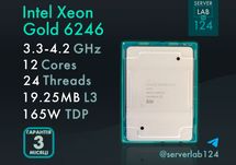 Процесор Intel Xeon Gold 6246 [3.3‑4.2 ГГц / 12 ядер] LGA3647