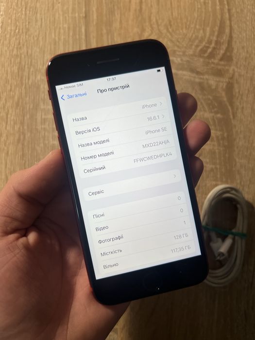 iPhone Se 2 128 gb Айфон Се 2 128 гб 86%