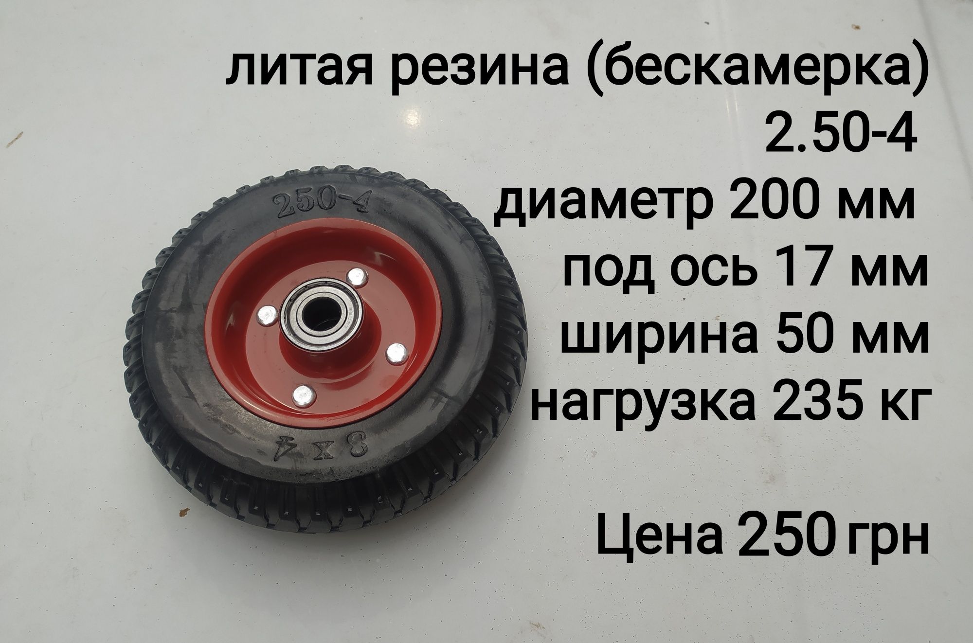 Колеса для тележки тачки візок штабелер поворотные  покрышки с камерой