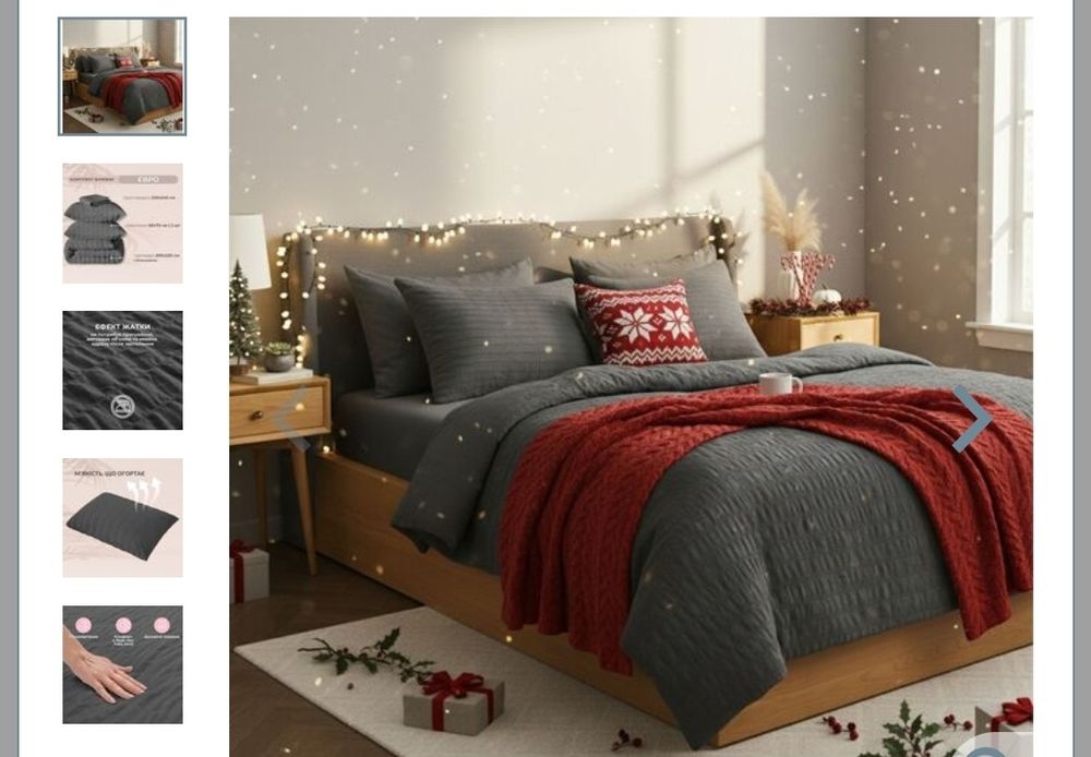 Євро комплект постільної білизни ЖАТКА не потрібно прасувати