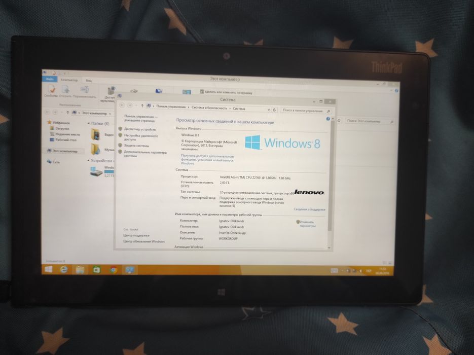 Планшет ThinkPad Tablet 2