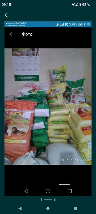 Продам комбикорма зерно пшеницы овес ячмень кукуруза