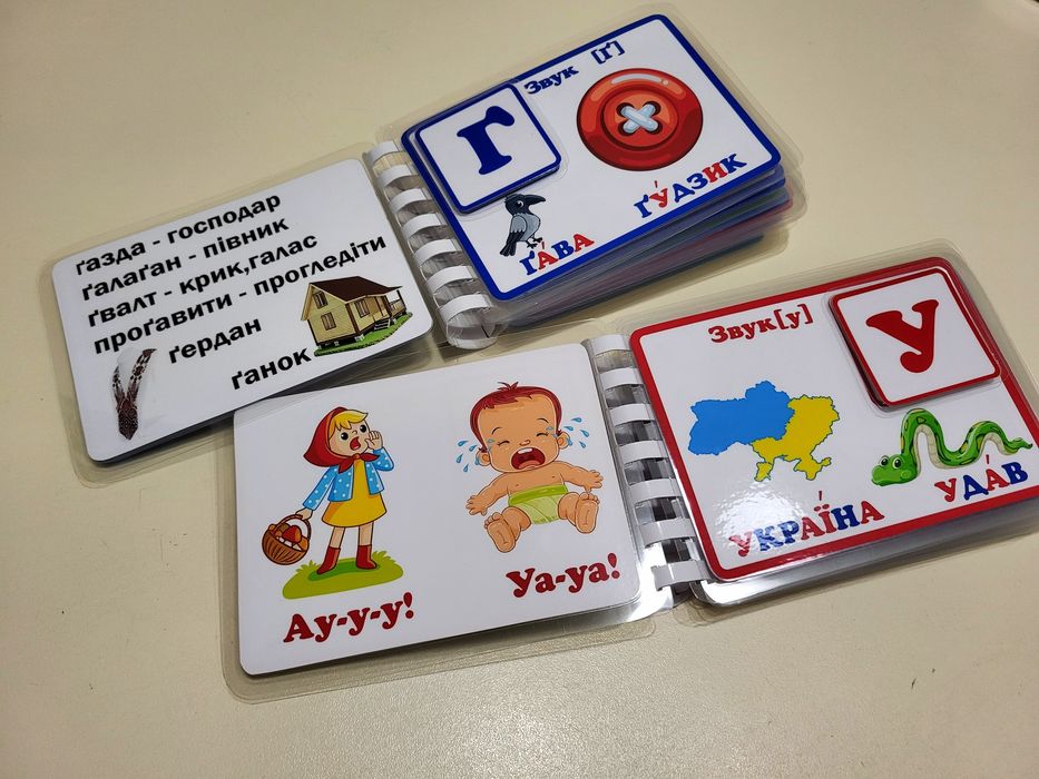 Інтерактивний БУКВАРИК дошколярик пиши-стирай на липучках