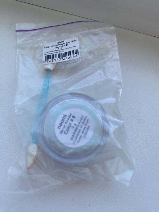 Жемчужная втирка Naomi 3 г