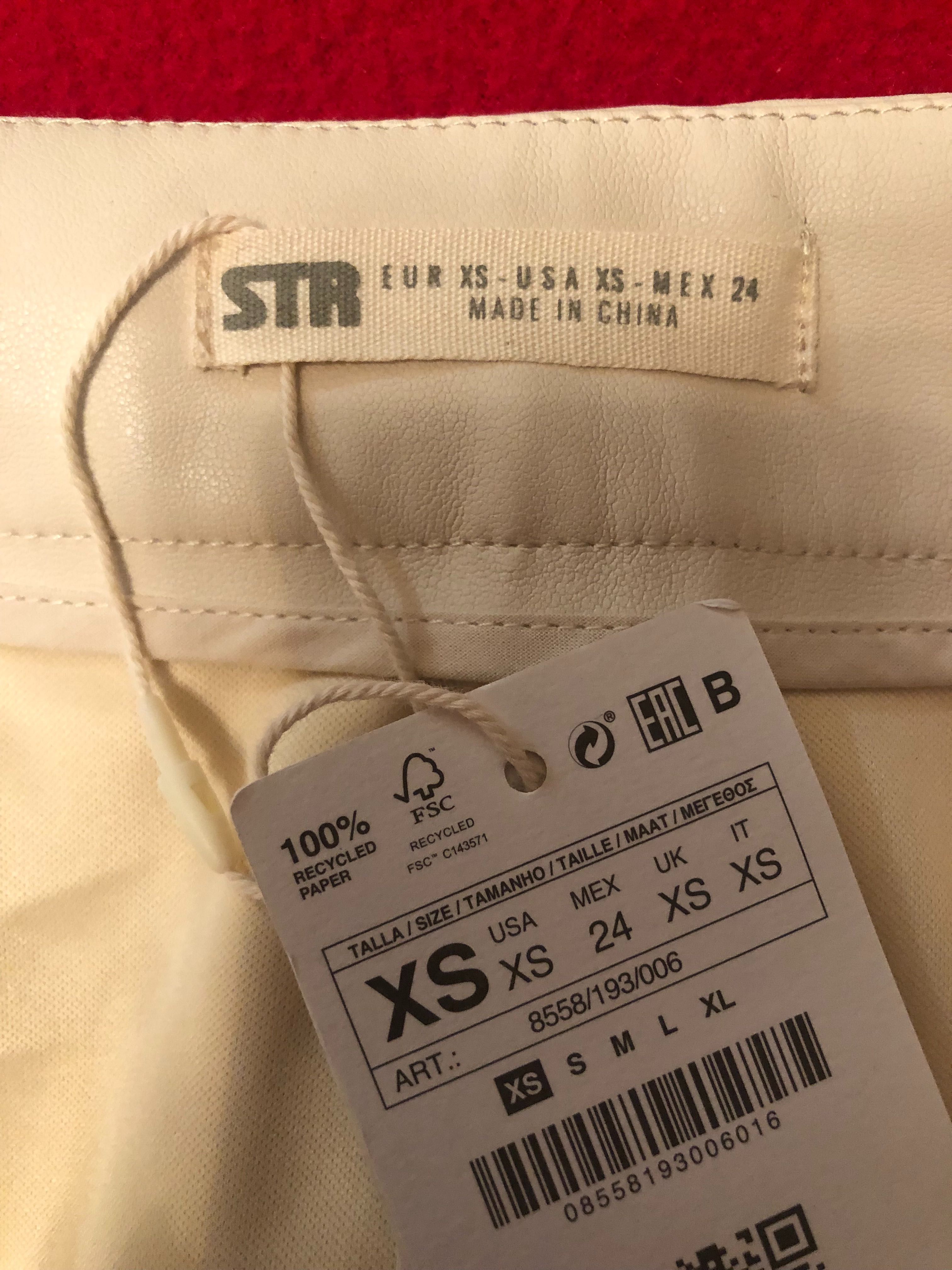 Спідниця  stradivarius XS нова