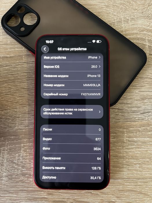 Iphone 13 128 gb з фізичною сім картою