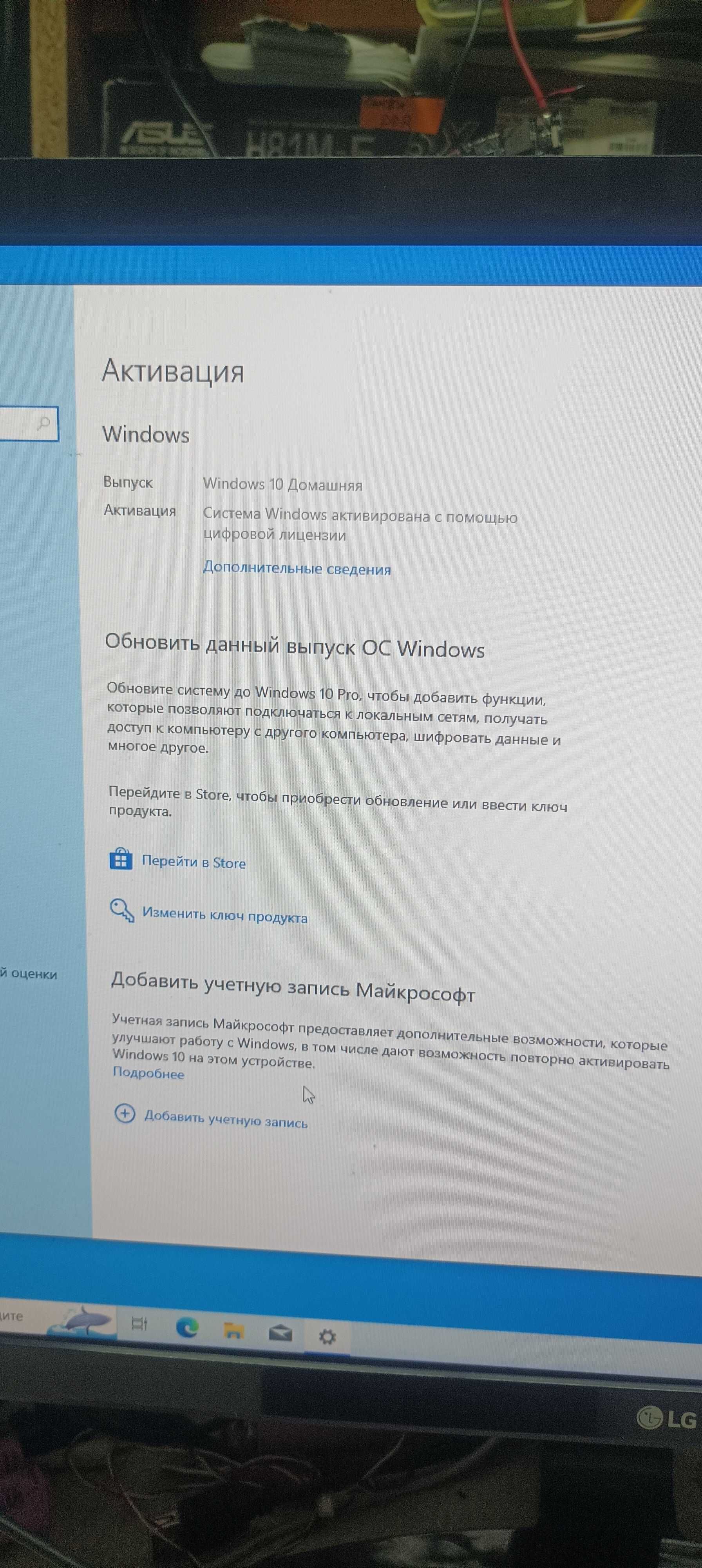 PC Beelink J45\8 GB\128 GB\+HDD(опция)