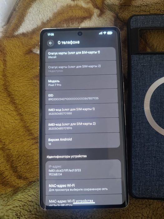 Google Pixel 7pro,12/256,Neverlock