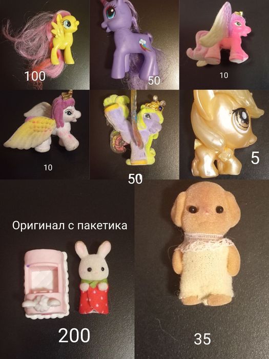 Лпс, пони, sylvanian families, hot wheels, мелочь, игрушки 3D принтер