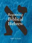 Книга Beginning Biblical Hebrew Біблійний іврит