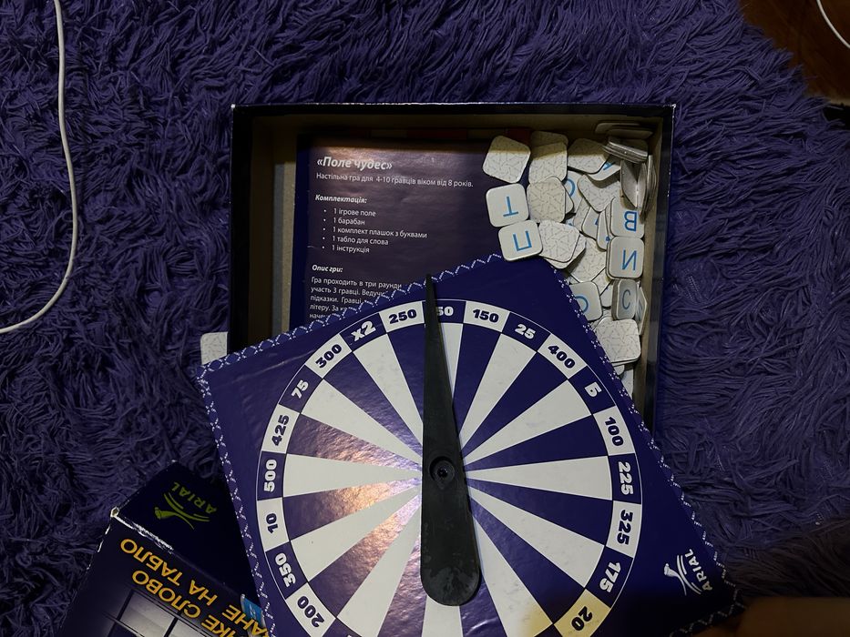 Гра «Поле чудес»