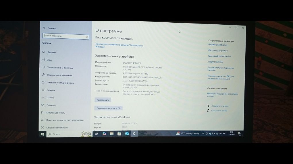 Продам ноутбук Acer Aspire ES15 ES1-533-P2EZ