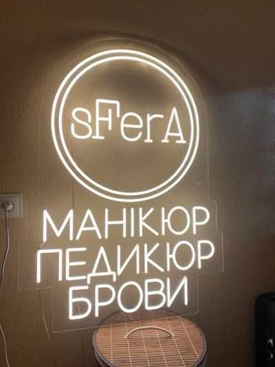 Неонові вивіски манікюр, неоновая вывеска педикюр, неон вывеска брови