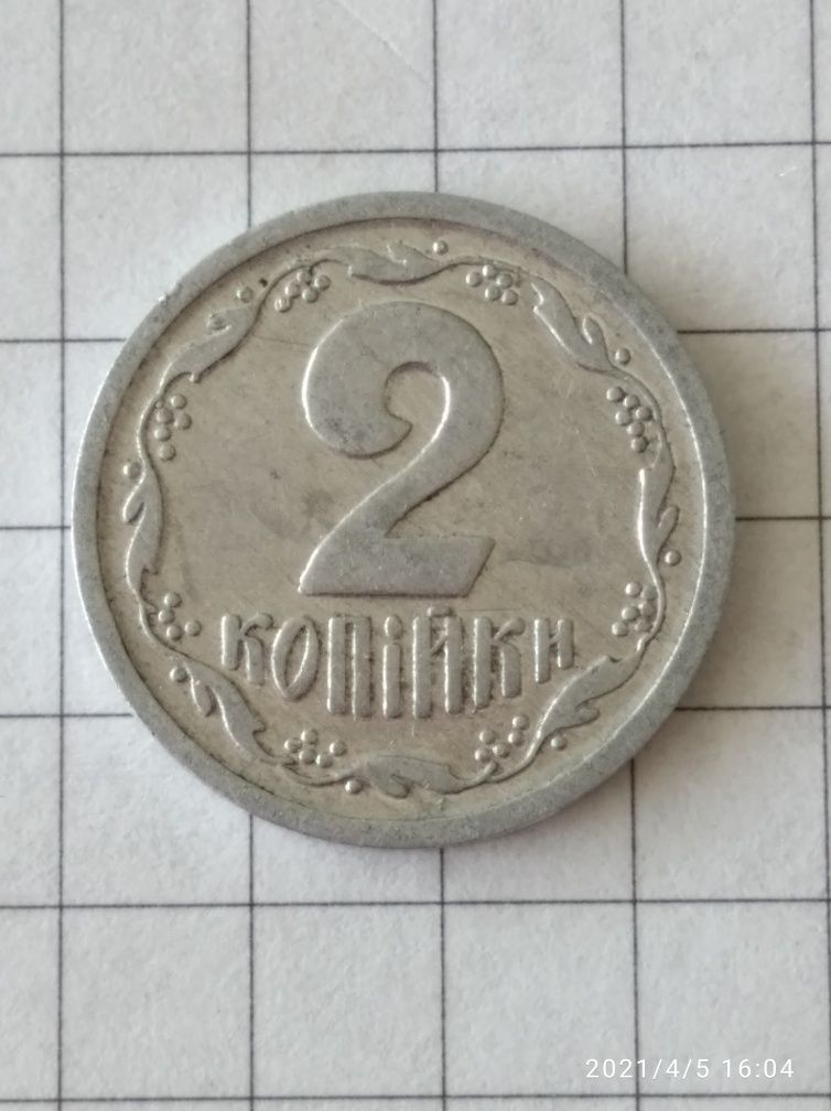 Монета 2 копейки 1993 года