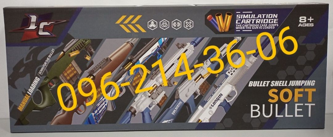 Детский автомат M416 с гильзами и оптический