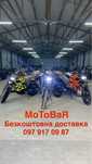 Мотоцикл Tekken 250 2025 року NEW Доставка безкоштовна