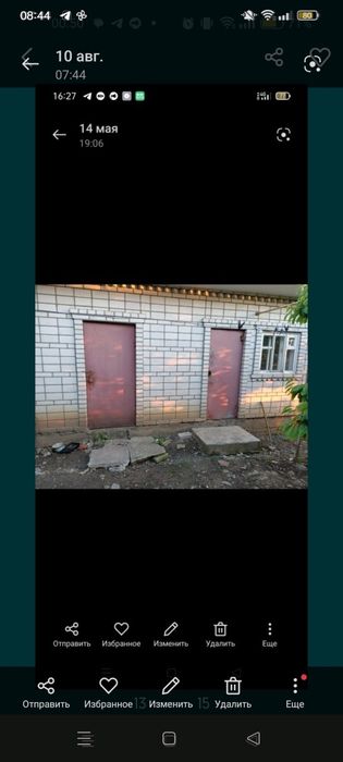 Любашівка, продам дом, можно в розсрочку