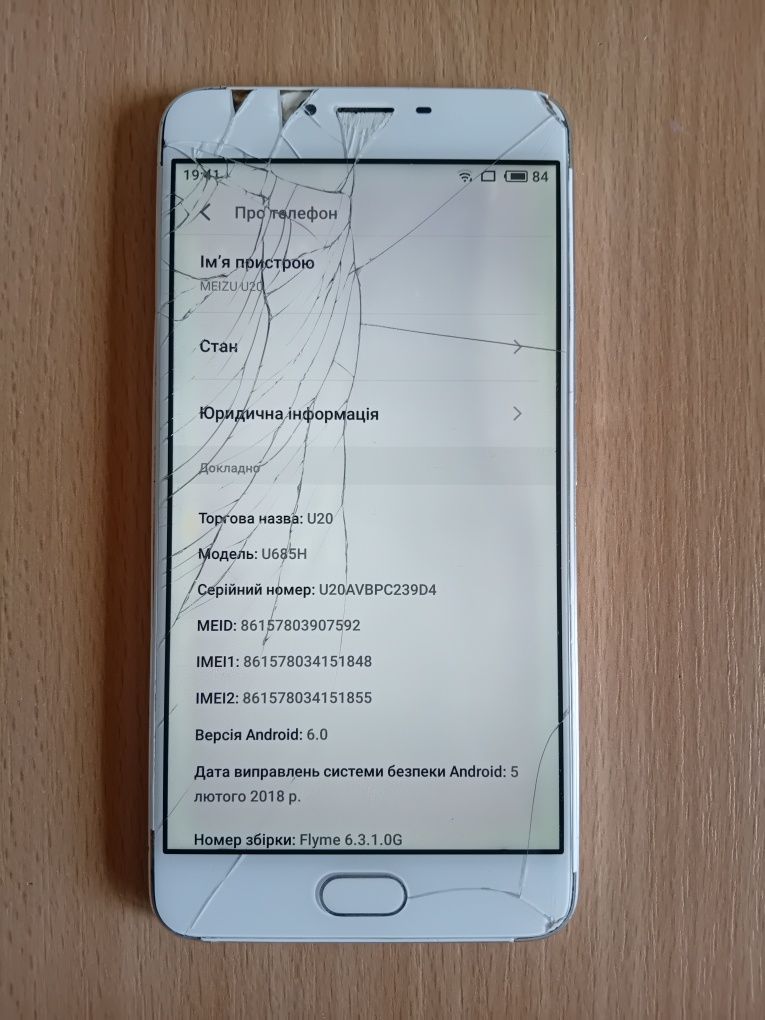 Телефони meizu u20 і u10 на запчястини ціна за два одним лотом.
