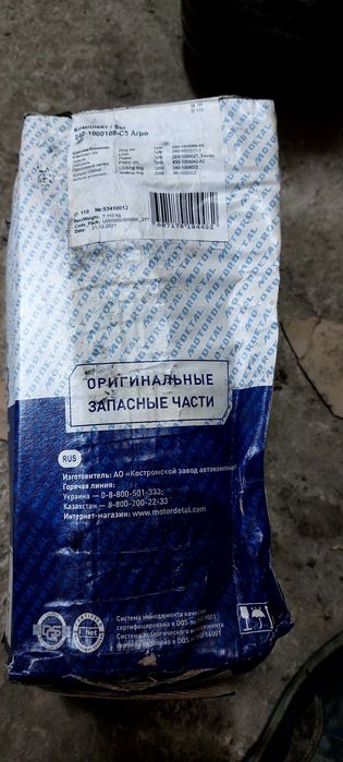 Поршнєва група д240