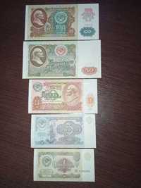 Банкноты СССР 1,5,10,50,100 рублей 1991 года