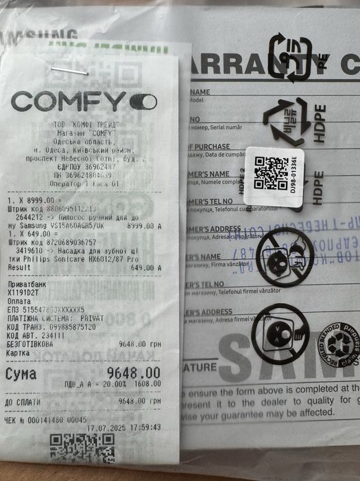 Пилосос акумуляторний Samsung Jet 65 VS15A60AGR5