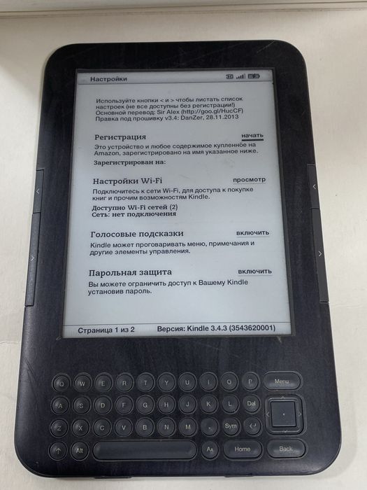 Електронна книга Amazon Kindle Keyboard 3G Graphite ( PocketBook 515W